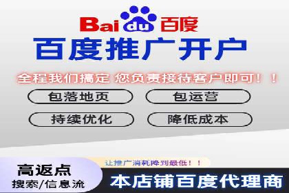 SEM代运营的三大策略：提升广告效果
