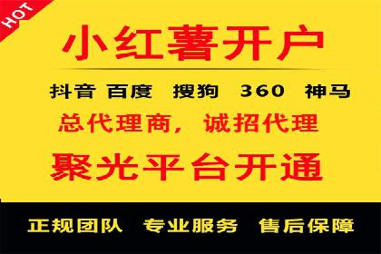 移动端广告优化：信息流代运营的技巧与案例