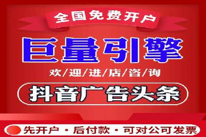 百度SEM竞价推广的创意广告制作：从构思到执行的完整过程